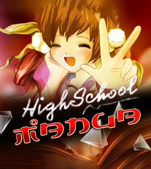 High School Manga